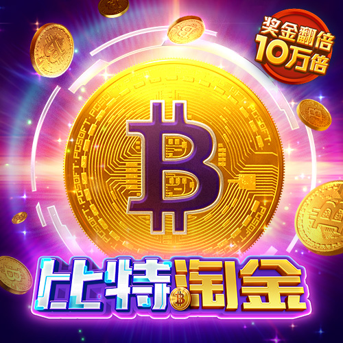 棋牌白菜网领体验金