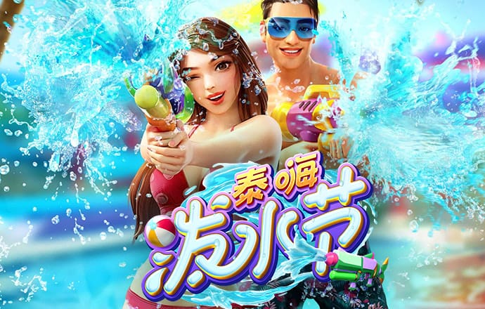 爱游戏平台会黑钱么