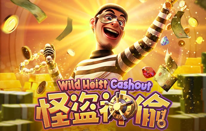 世博平台app