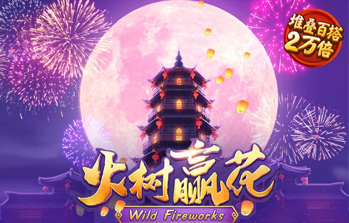 pg棋牌软件平台麻将胡了