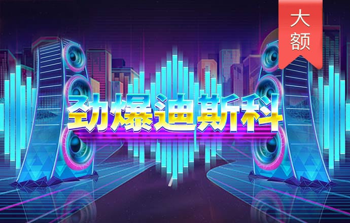 彩票中心9123通用软件版本