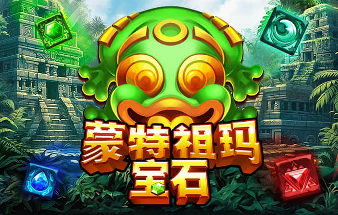 7755彩票网官方版app下载